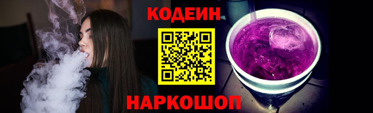 ГАШ  Экстази  Меф кристаллы  Волгоград  Бошки Шишки  Вход с VPN 