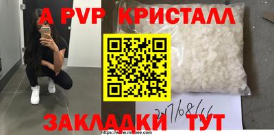 метамфетамин Аргун