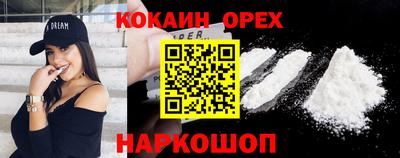 таблы Апшеронск