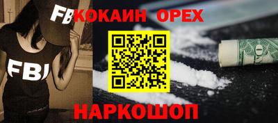 метамфетамин Аргун