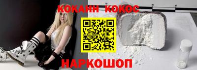 таблы Апшеронск