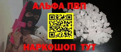 таблы Апшеронск
