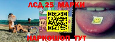таблы Апшеронск