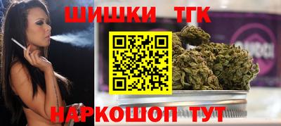 таблы Апшеронск