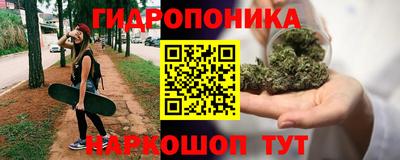 метамфетамин Аргун