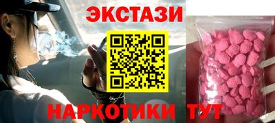 наркотики Апрелевка