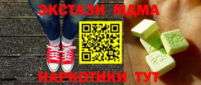 таблы Апшеронск