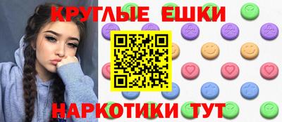 таблы Апшеронск