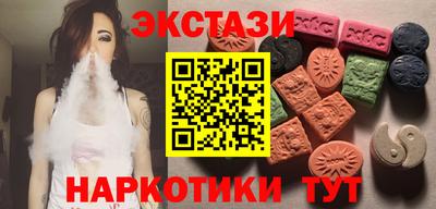 наркотики Апрелевка