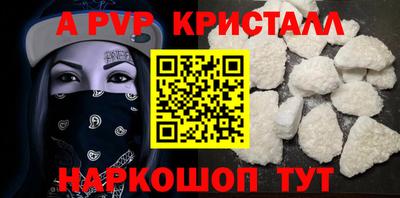 метамфетамин Аргун