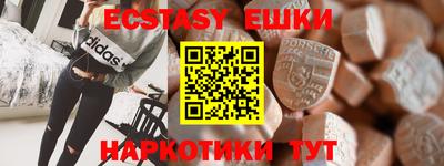 метамфетамин Аргун