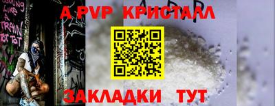 метамфетамин Аргун