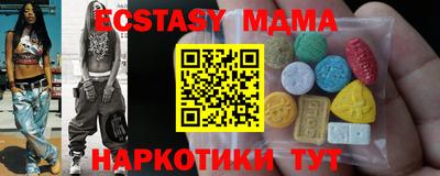 метамфетамин Аргун