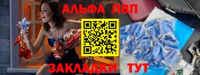 метамфетамин Аргун