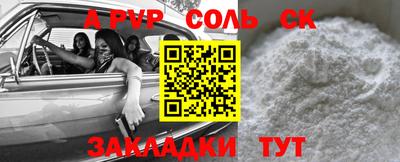 метамфетамин Аргун