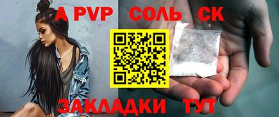 наркотики Апрелевка