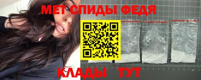 таблы Апшеронск