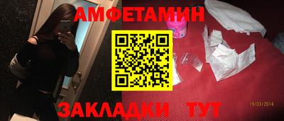 mix Волгодонск