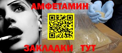 таблы Апшеронск