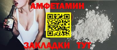 метамфетамин Аргун