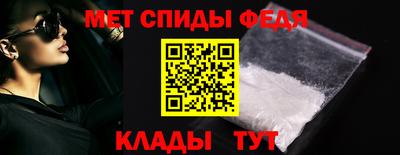 метамфетамин Аргун