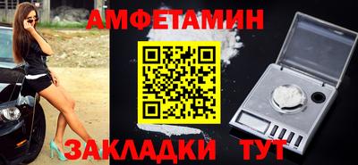 метамфетамин Аргун