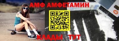 таблы Апшеронск