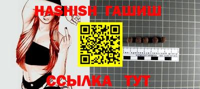 метамфетамин Аргун