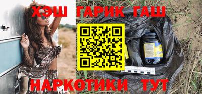 метамфетамин Аргун