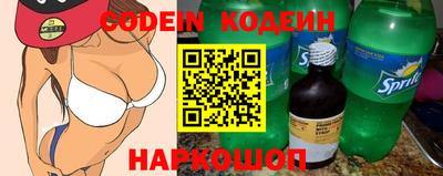 наркотики Апрелевка