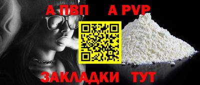 наркотики Апрелевка