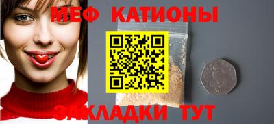 таблы Апшеронск