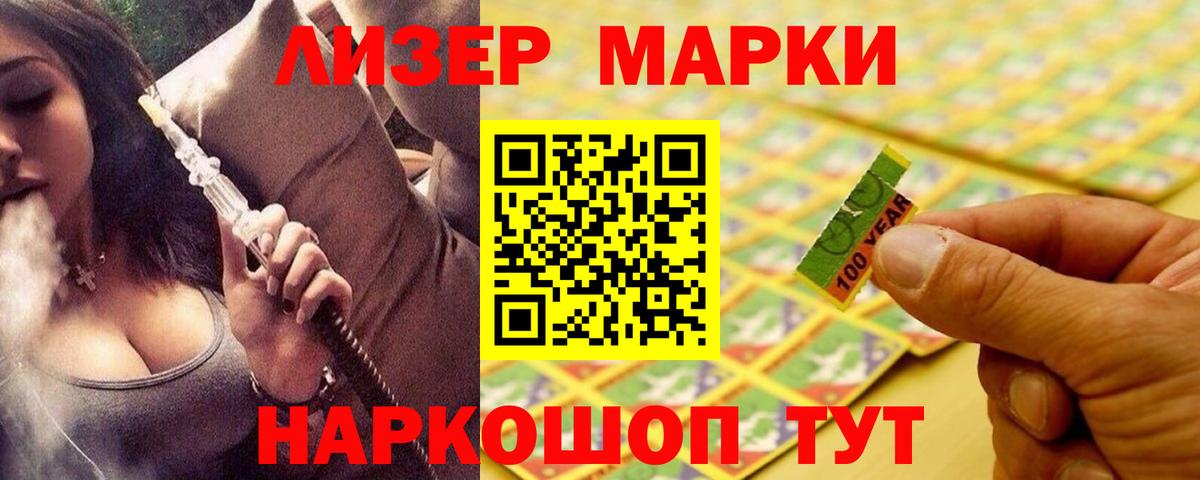 ЛСД экстази ecstasy  Вход с VPN  LSD-25 экстази  omg tor  Волгоград 