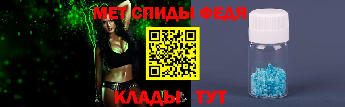 Метамфетамин Methamphetamine  Вход с VPN  Волгоград 