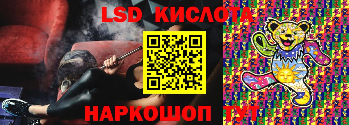 купить закладку  Марки N-bome 1,8мг  Вход с VPN  Марки N-bome 1,8мг  Волгоград  Марки 25I-NBOMe 