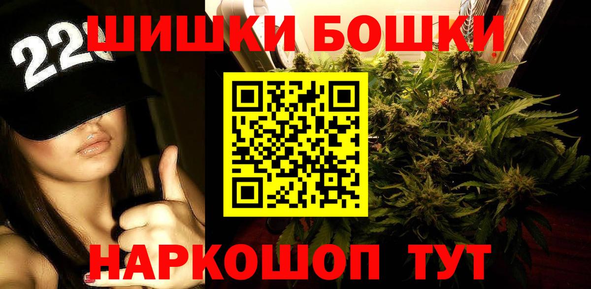 Каннабис гибрид Волгоград