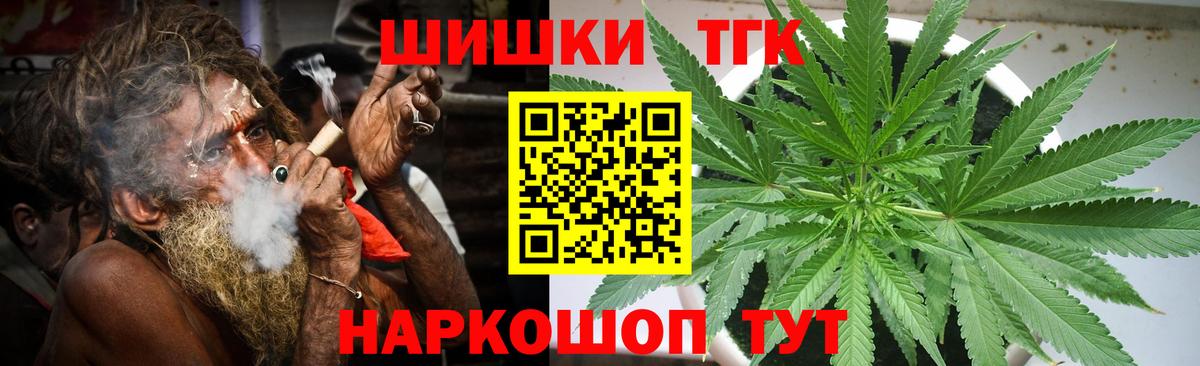 Волгоград  Марихуана SATIVA & INDICA  Марихуана план  Бошки марихуана планчик  Бошки Шишки LSD WEED  Вход с VPN 
